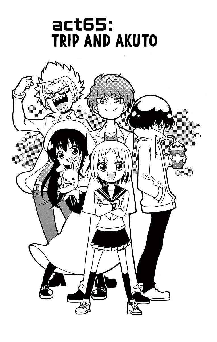 Tenshi to Akuto!! Chapter 65 - Page 1