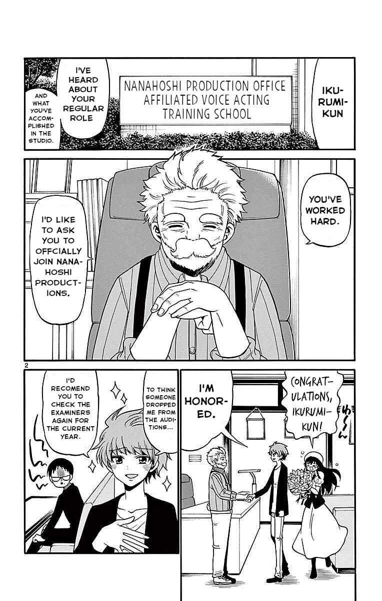 Tenshi to Akuto!! Chapter 65 - Page 2