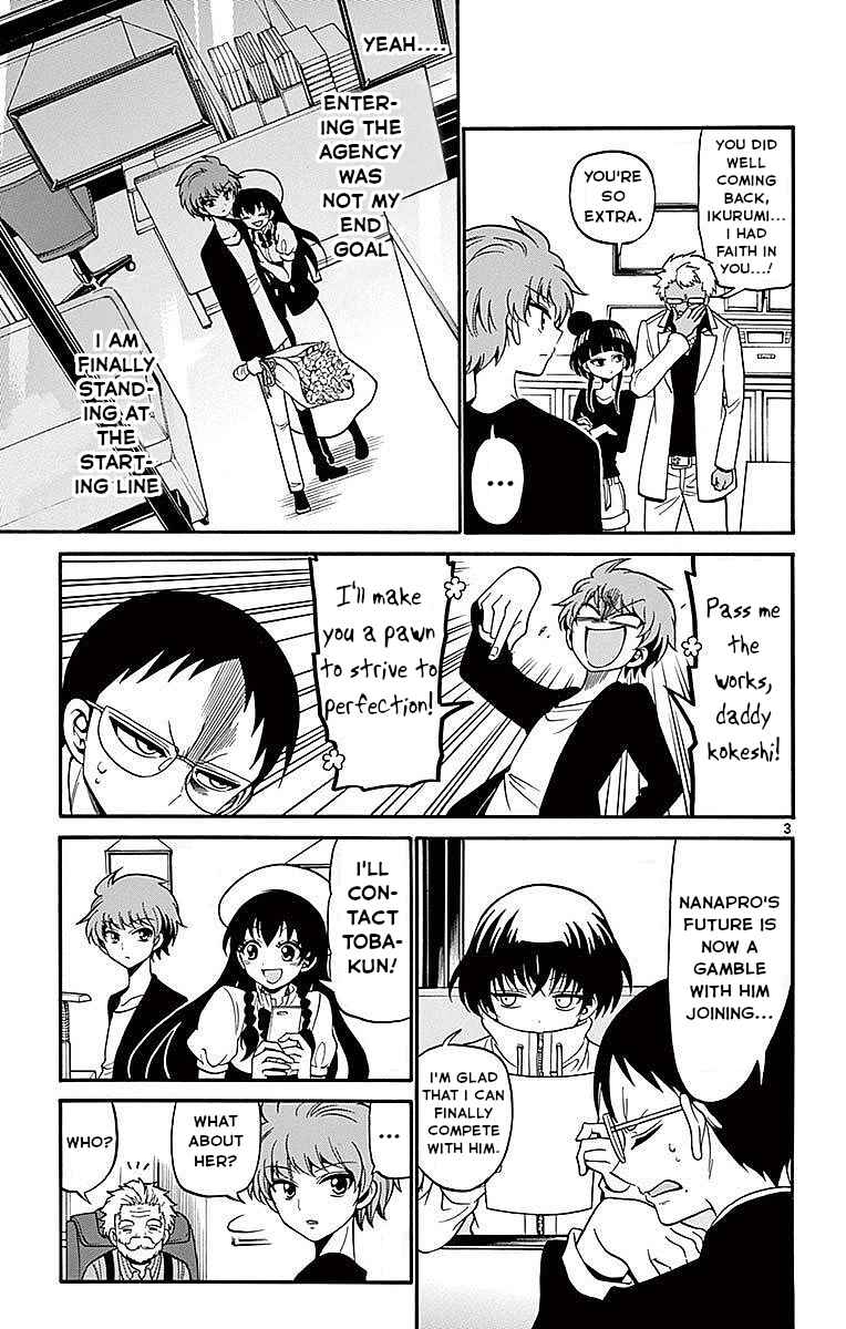 Tenshi to Akuto!! Chapter 65 - Page 3