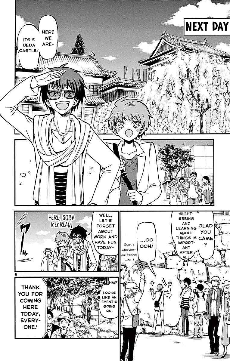 Tenshi to Akuto!! Chapter 65 - Page 6
