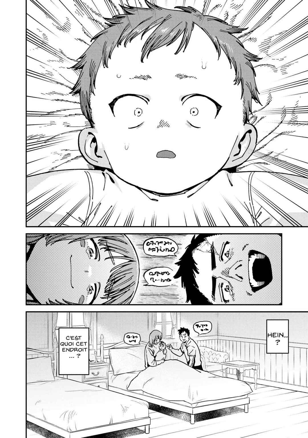 Shuujin Tensei Chapter 1 - Page 3