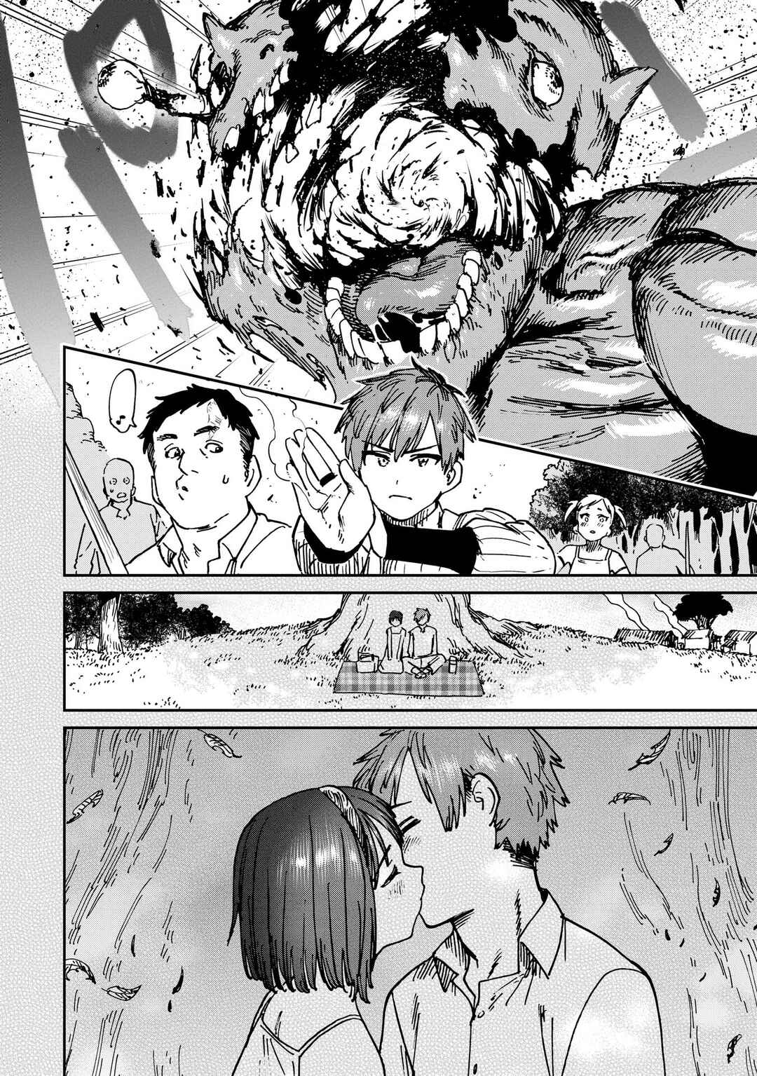 Shuujin Tensei Chapter 1 - Page 38