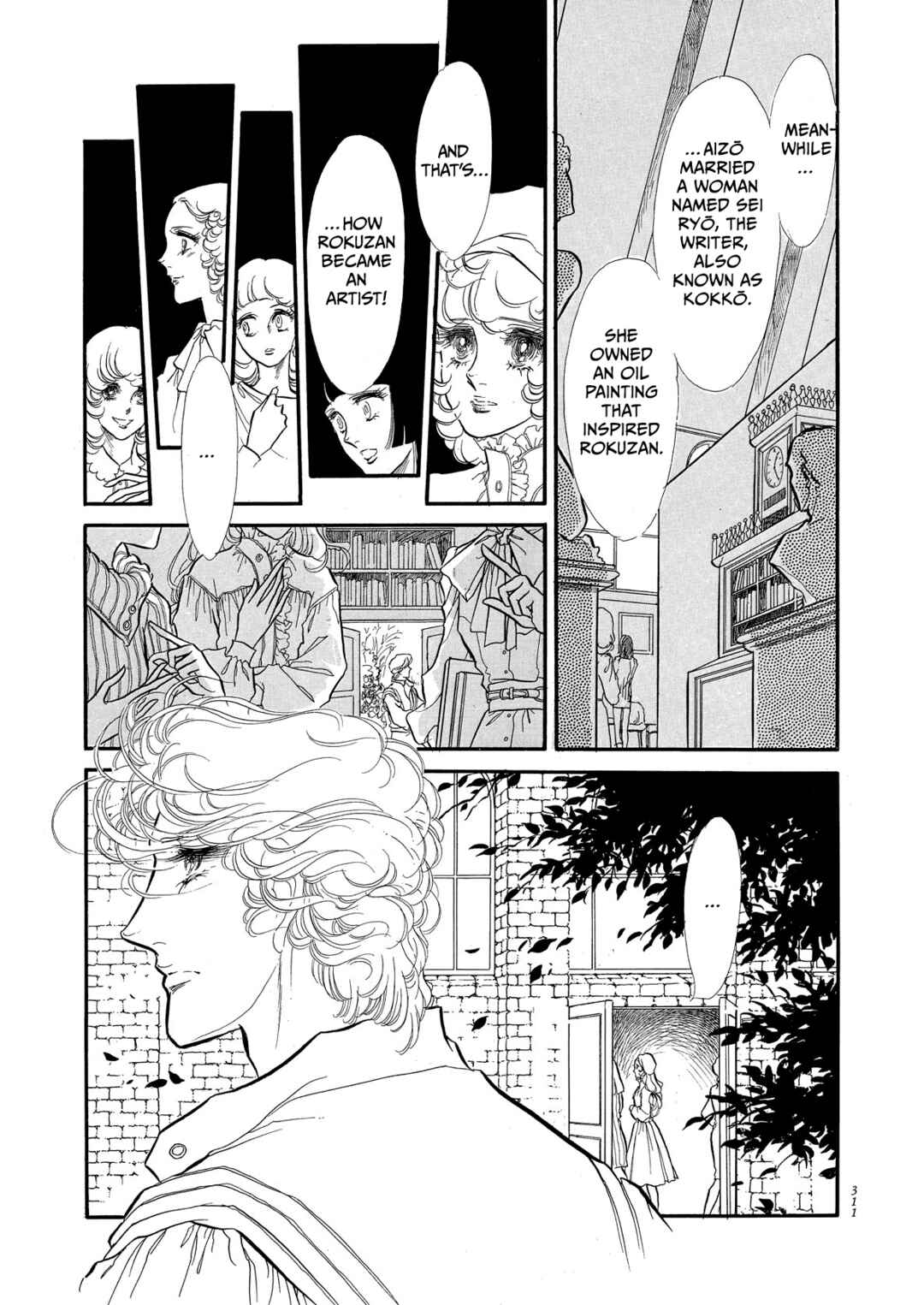 SWAN Chapter 56 - Page 31