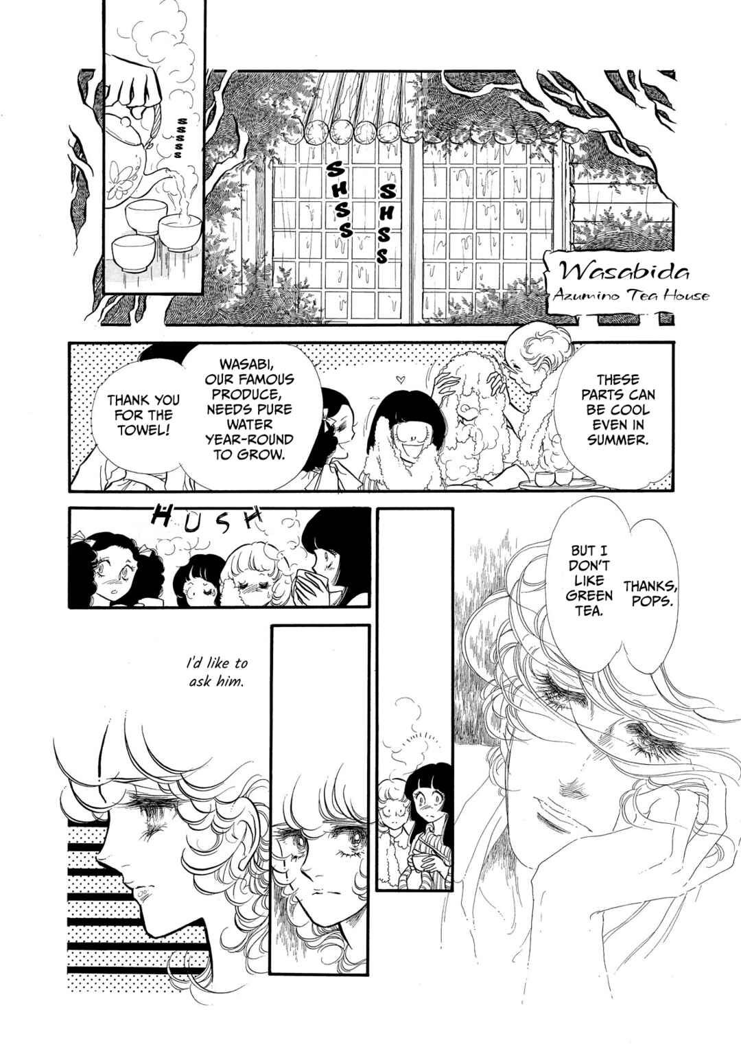 SWAN Chapter 56 - Page 40
