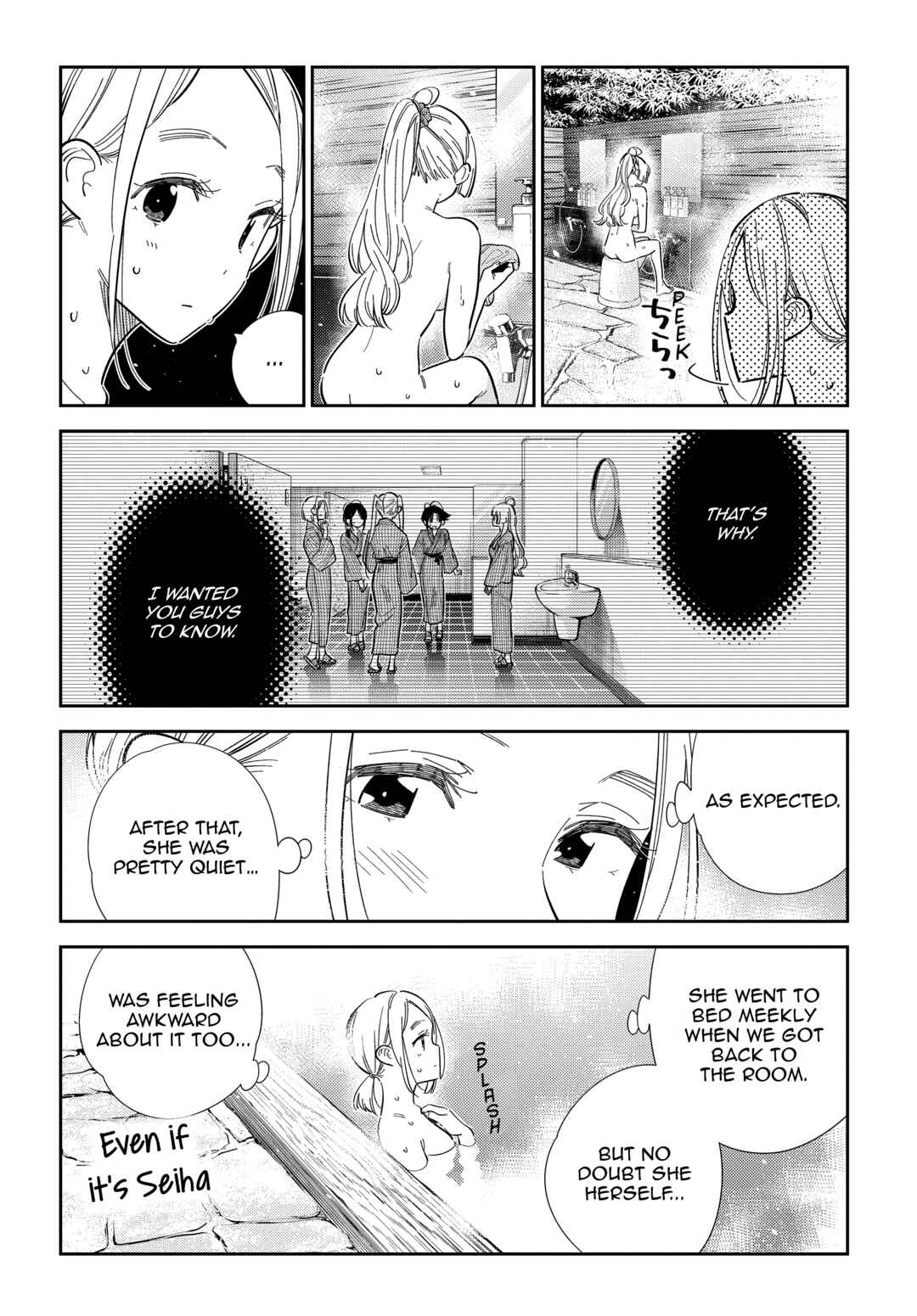 Shiunji-ke no Kodomotachi Chapter 62 - Page 4