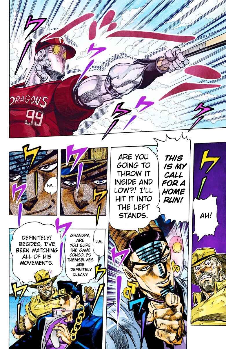 JoJo no Kimyou na Bouken: Part 3 - Stardust Crusaders Color-ban Chapter 122 - Page 17