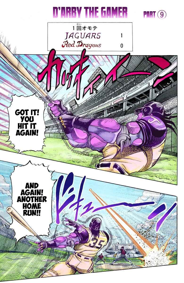 JoJo no Kimyou na Bouken: Part 3 - Stardust Crusaders Color-ban Chapter 122 - Page 2