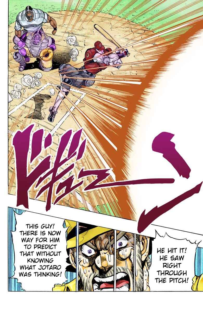 JoJo no Kimyou na Bouken: Part 3 - Stardust Crusaders Color-ban Chapter 122 - Page 21