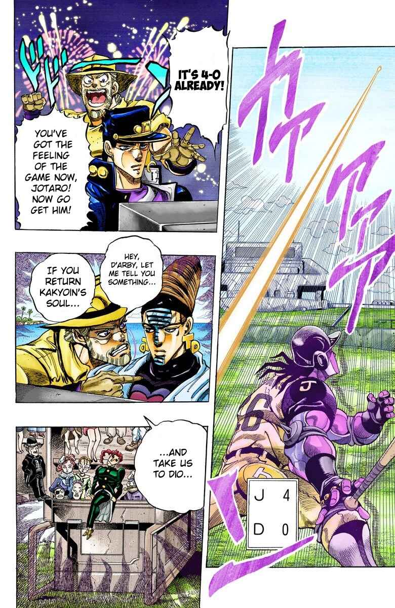JoJo no Kimyou na Bouken: Part 3 - Stardust Crusaders Color-ban Chapter 122 - Page 3