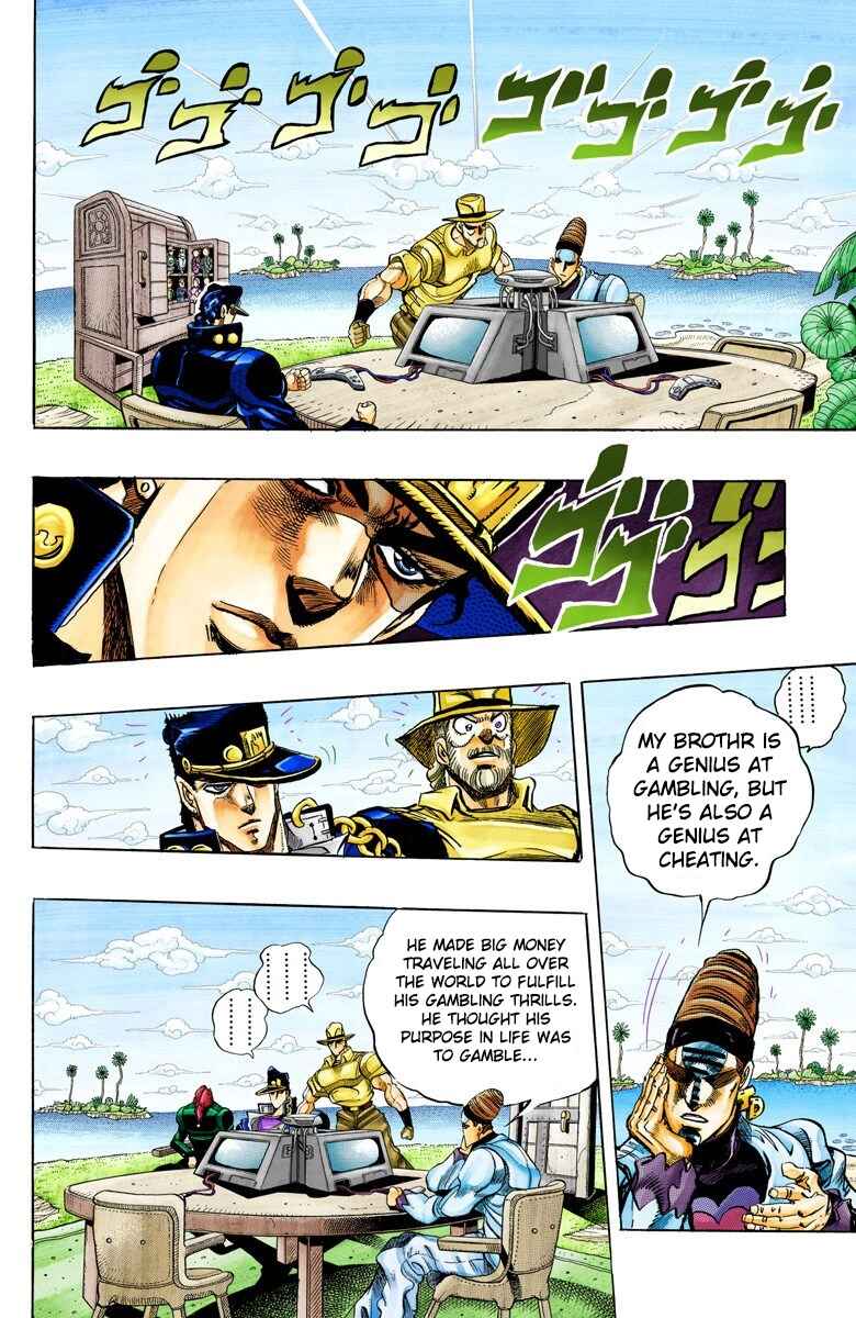 JoJo no Kimyou na Bouken: Part 3 - Stardust Crusaders Color-ban Chapter 122 - Page 5