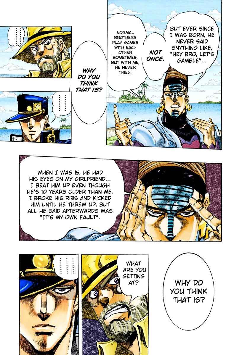 JoJo no Kimyou na Bouken: Part 3 - Stardust Crusaders Color-ban Chapter 122 - Page 6