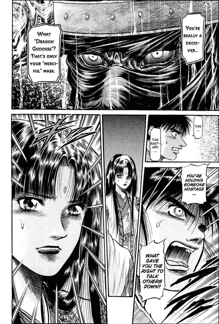 Ryuroden Chapter 42 - Page 10