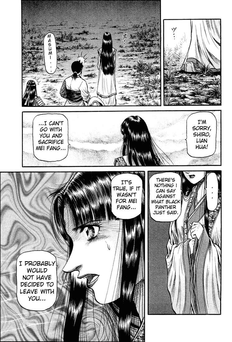 Ryuroden Chapter 42 - Page 11