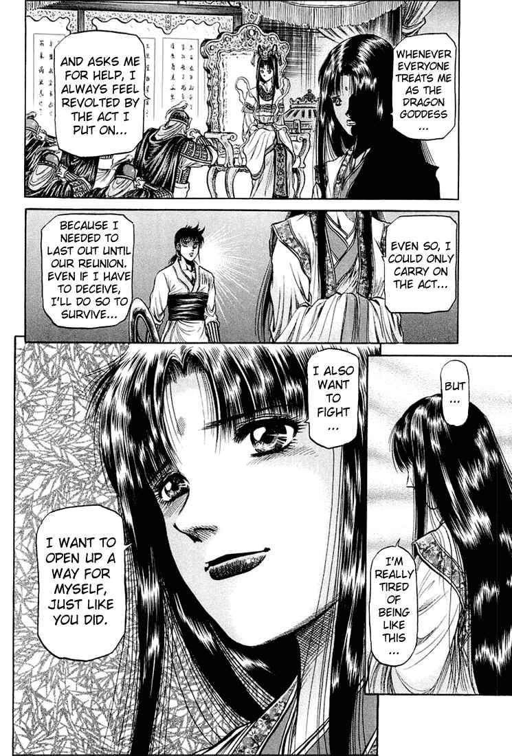 Ryuroden Chapter 42 - Page 12