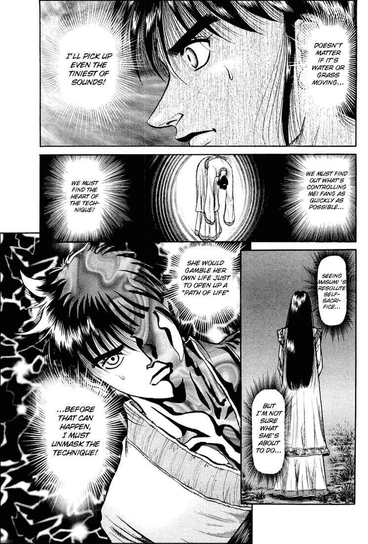 Ryuroden Chapter 42 - Page 15