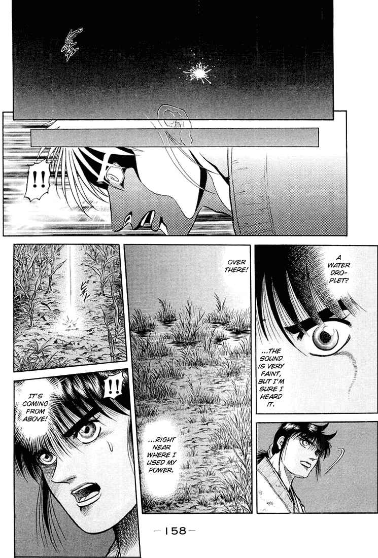 Ryuroden Chapter 42 - Page 16
