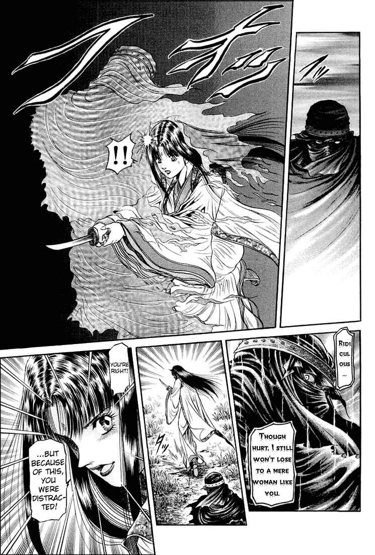 Ryuroden Chapter 42 - Page 19