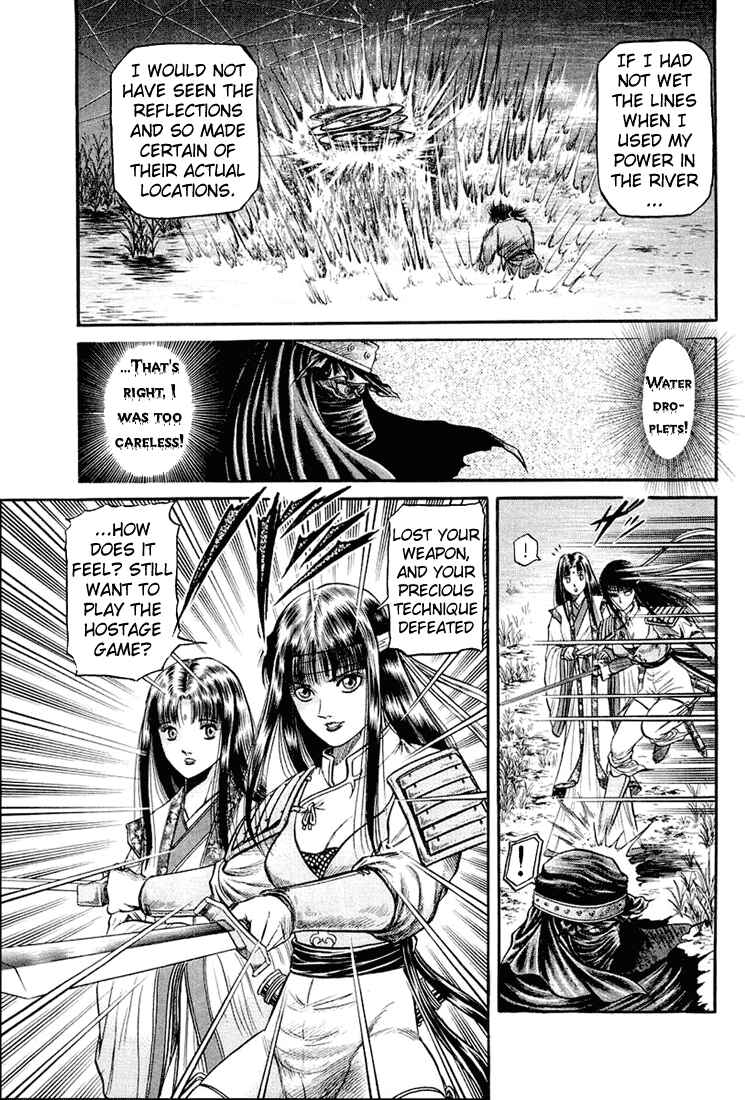 Ryuroden Chapter 42 - Page 23