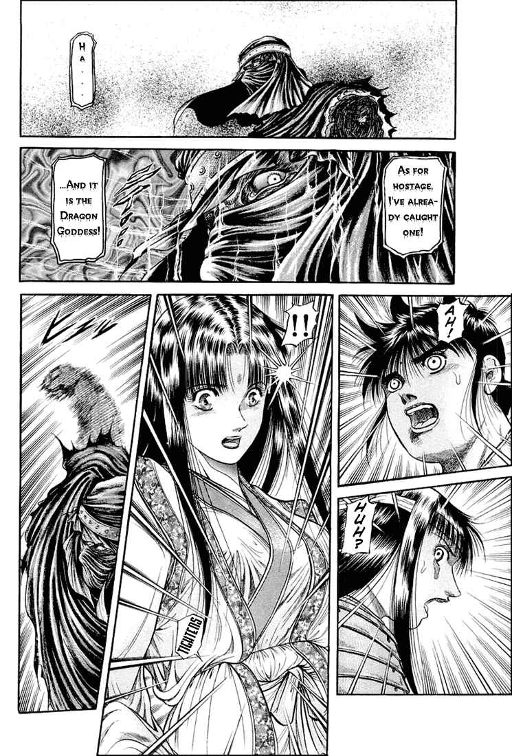Ryuroden Chapter 42 - Page 24