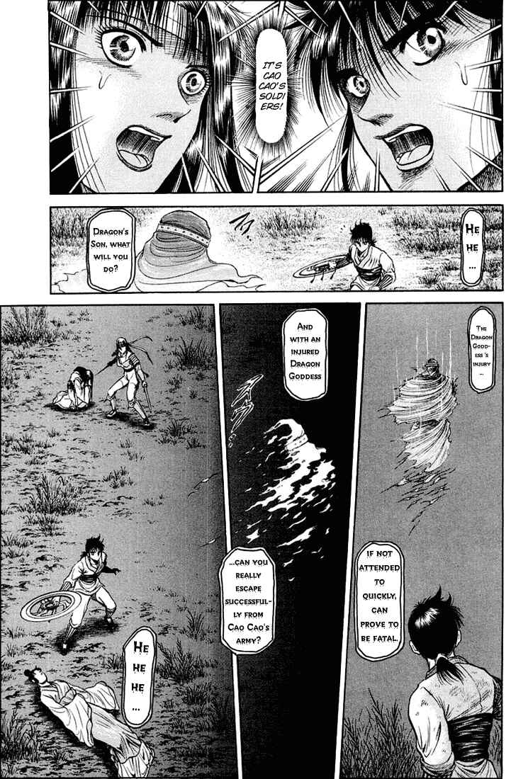 Ryuroden Chapter 42 - Page 27