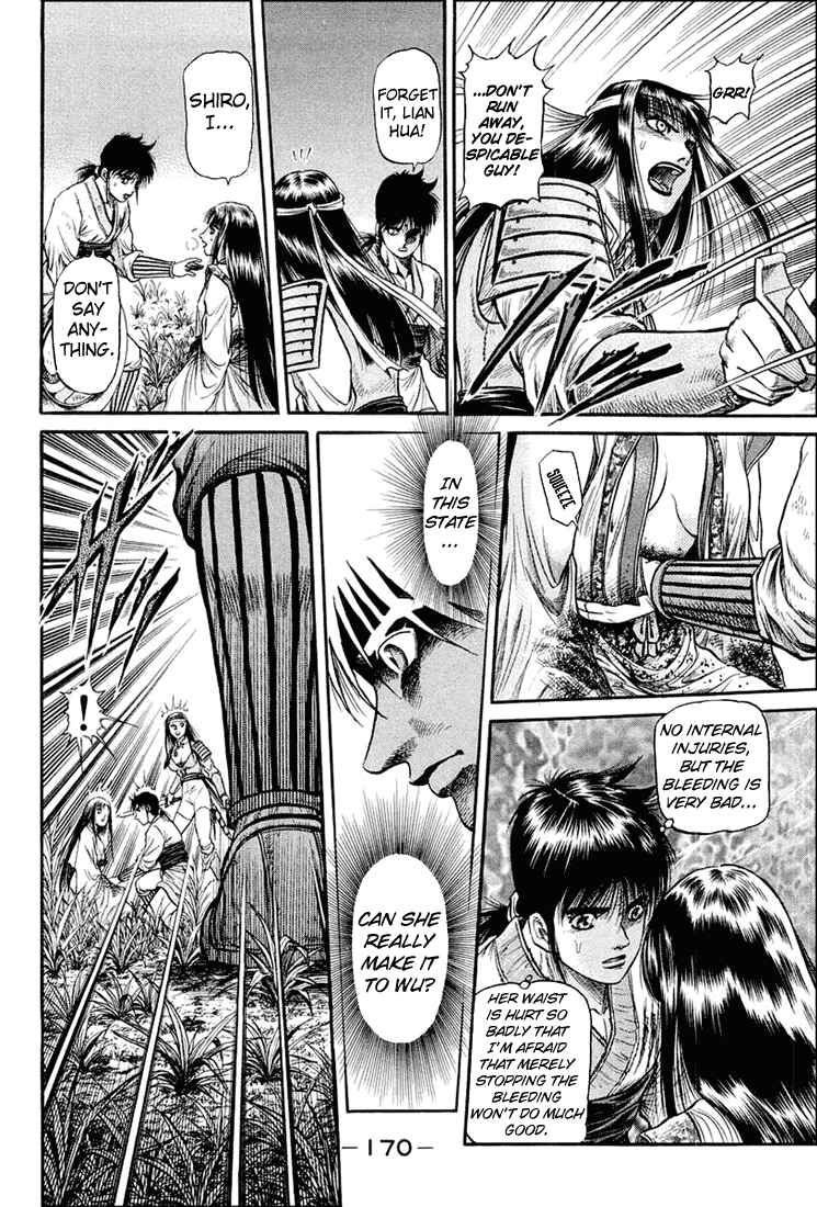 Ryuroden Chapter 42 - Page 28