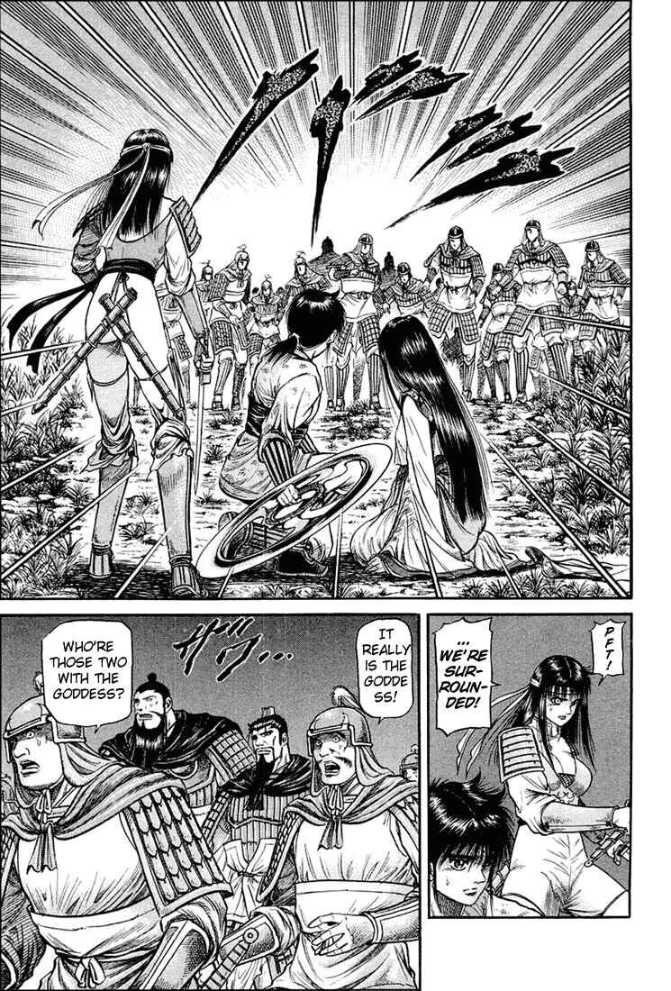 Ryuroden Chapter 42 - Page 29