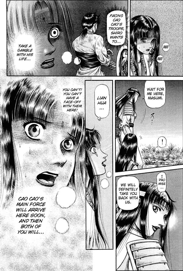 Ryuroden Chapter 42 - Page 32