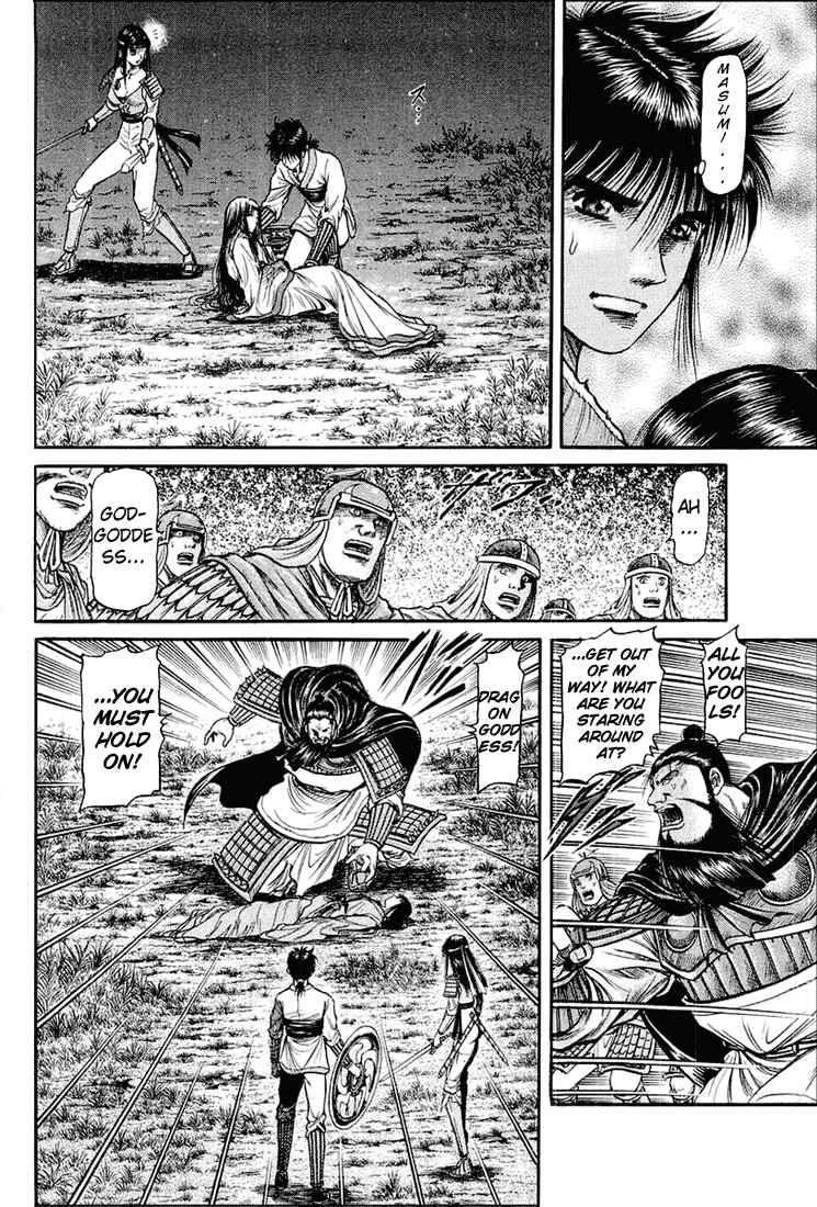 Ryuroden Chapter 42 - Page 40