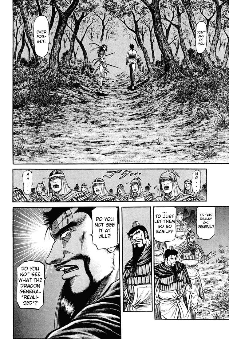 Ryuroden Chapter 42 - Page 42