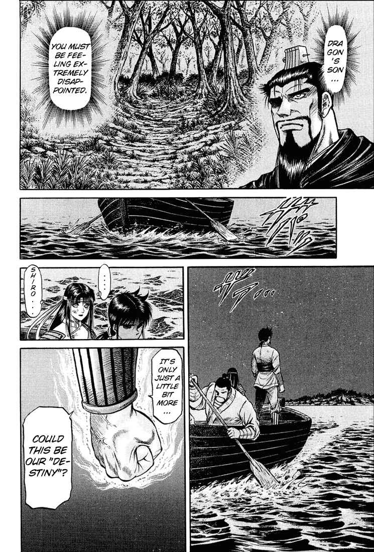 Ryuroden Chapter 42 - Page 44