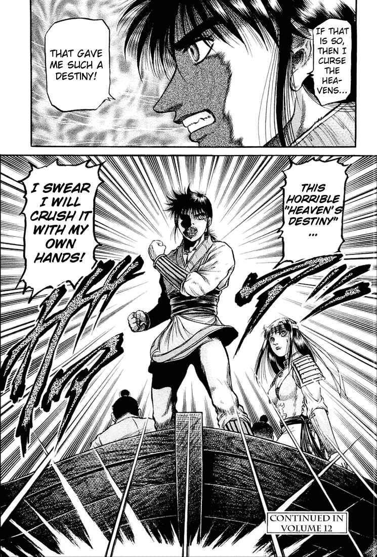 Ryuroden Chapter 42 - Page 45