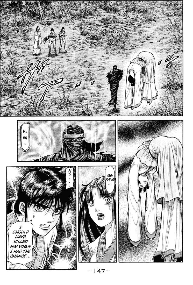 Ryuroden Chapter 42 - Page 5