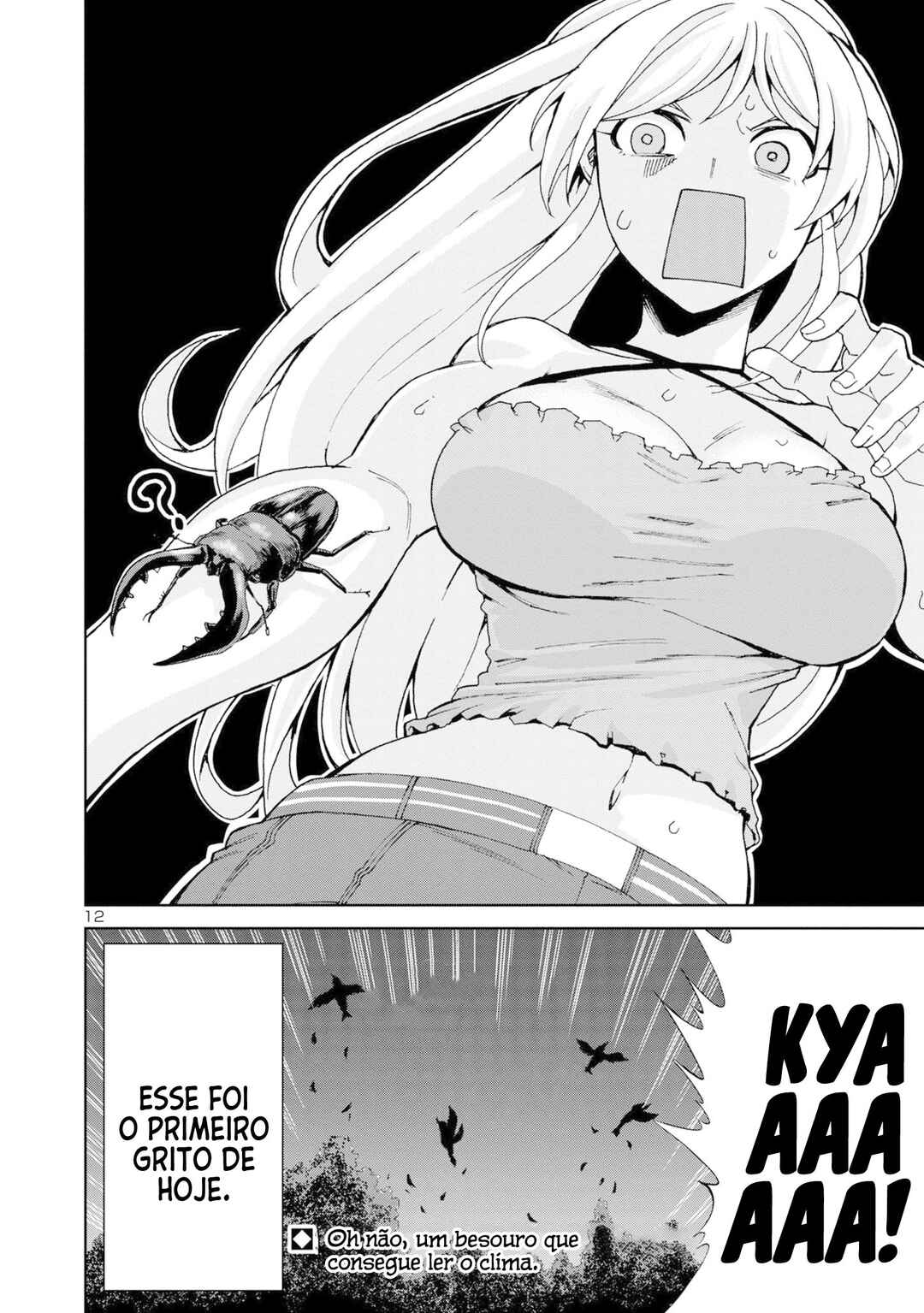 Hitomi-chan wa Hitomishiri Chapter 103 - Page 13