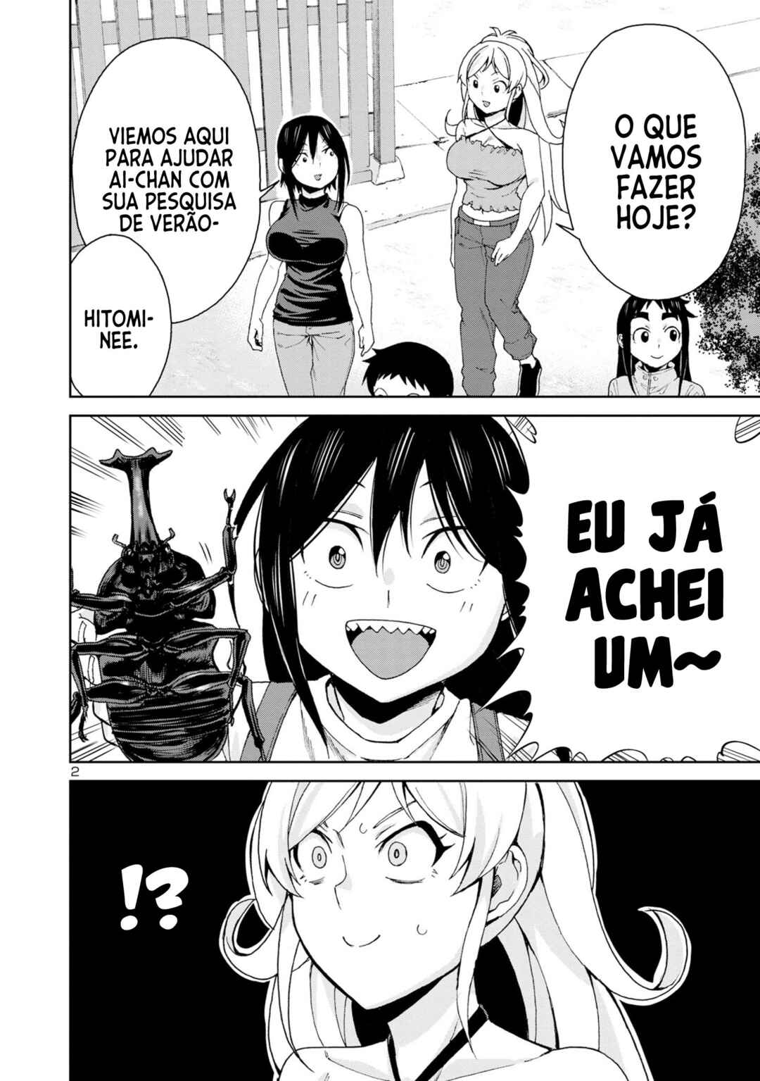Hitomi-chan wa Hitomishiri Chapter 103 - Page 3