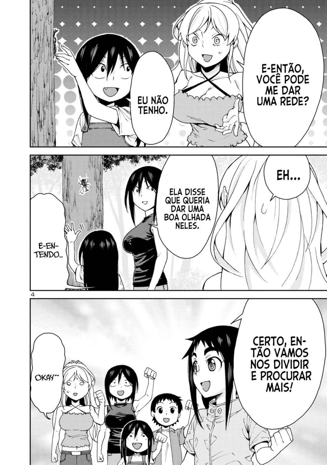 Hitomi-chan wa Hitomishiri Chapter 103 - Page 5