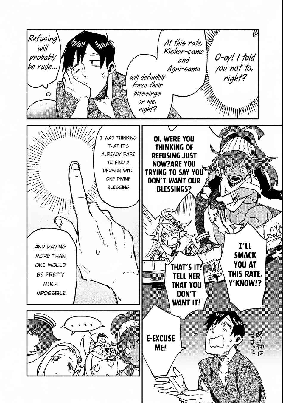 Tondemo Skill de Isekai Hourou Meshi Chapter 24 - Page 9
