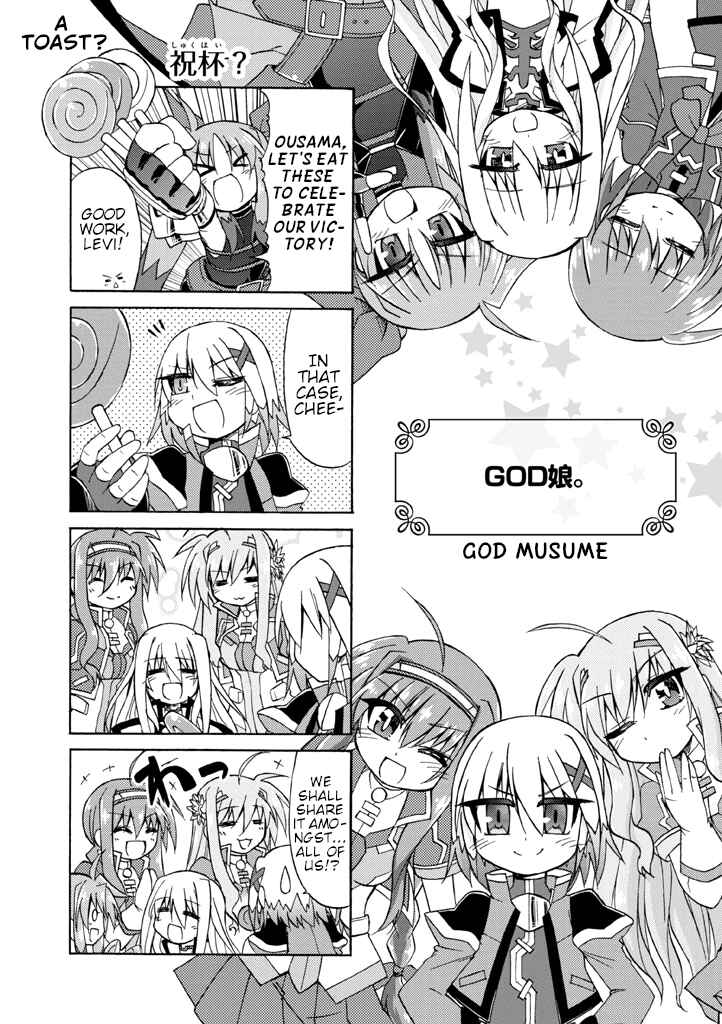 Mahou Shoujo Lyrical Nanoha A's Portable - The Gears of Destiny - Material Musume. Chapter 8.6 - Page 1
