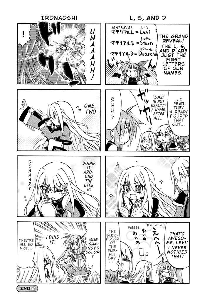 Mahou Shoujo Lyrical Nanoha A's Portable - The Gears of Destiny - Material Musume. Chapter 8.6 - Page 4