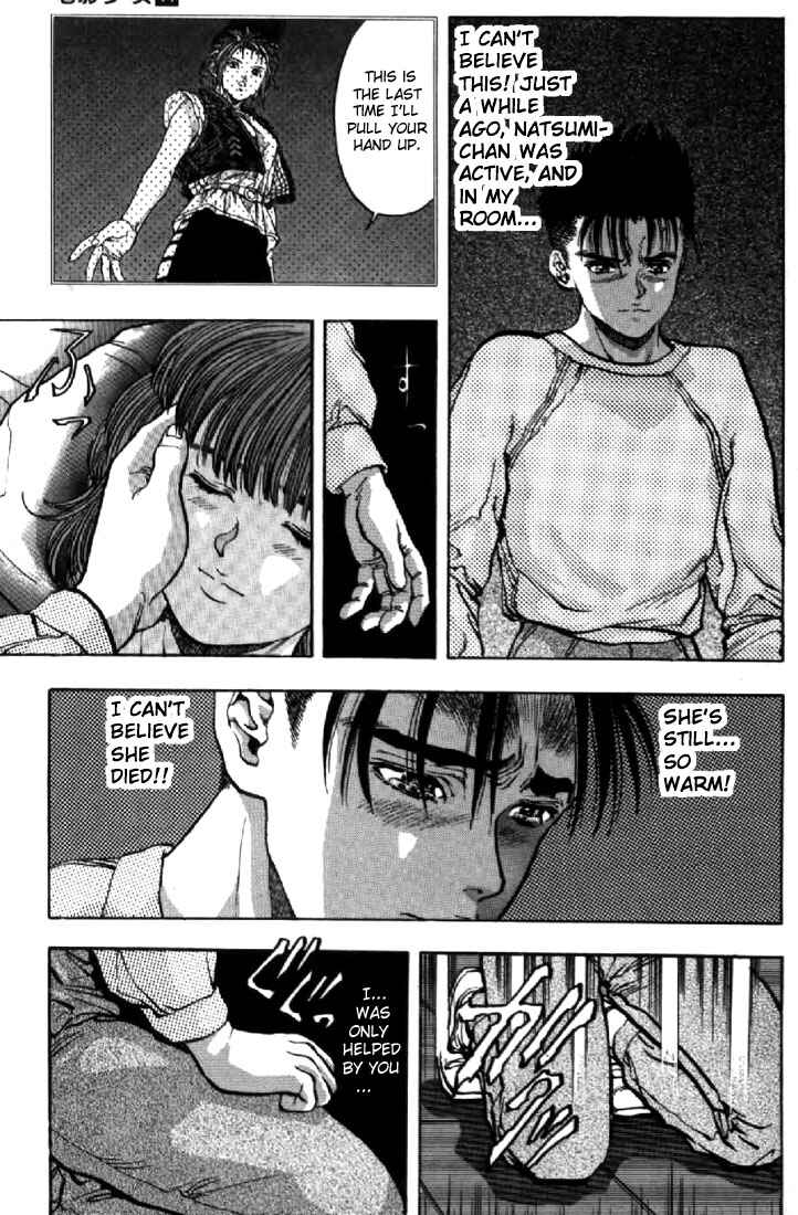 Video Girl Ai Chapter 96 - Page 3