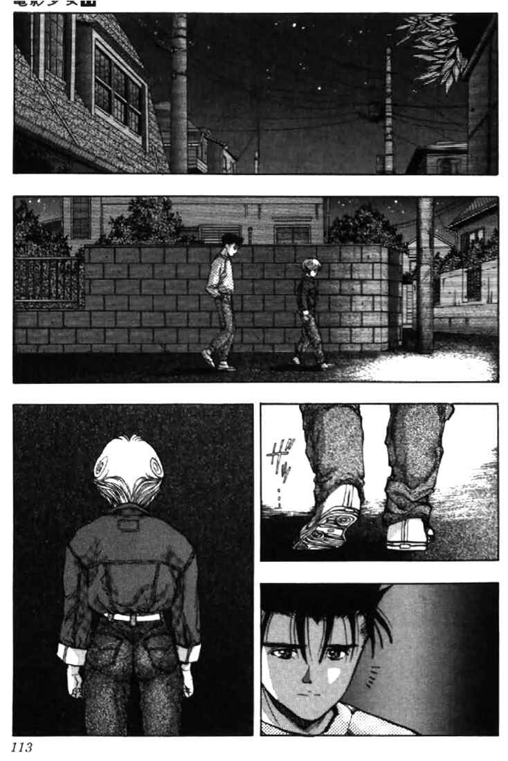 Video Girl Ai Chapter 96 - Page 9