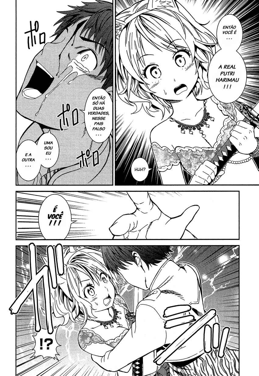 Shounen Princess: Putri Harimau Nao Chapter 4 - Page 26