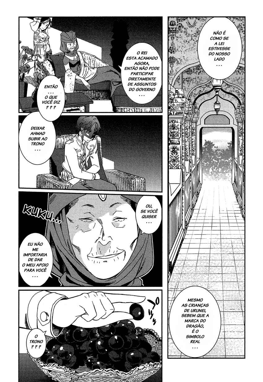 Shounen Princess: Putri Harimau Nao Chapter 4 - Page 3