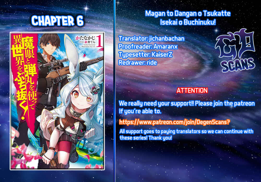 Magan to Dangan wo Tsukatte Isekai wo Buchinuku! Chapter 6 - Page 1