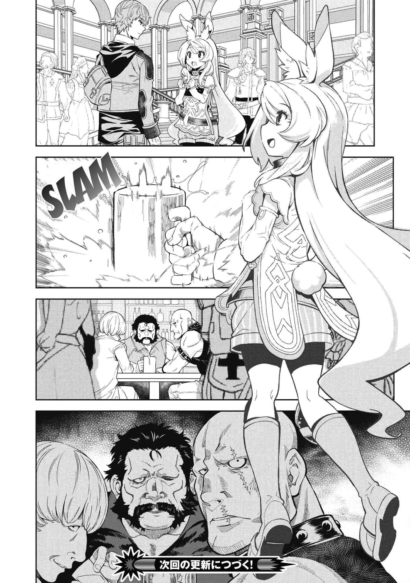 Magan to Dangan wo Tsukatte Isekai wo Buchinuku! Chapter 6 - Page 16