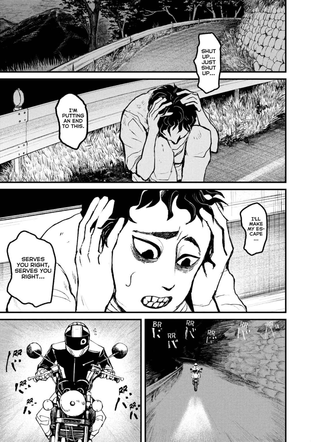 Nikubami Honegishimi Chapter 15.1 - Page 1