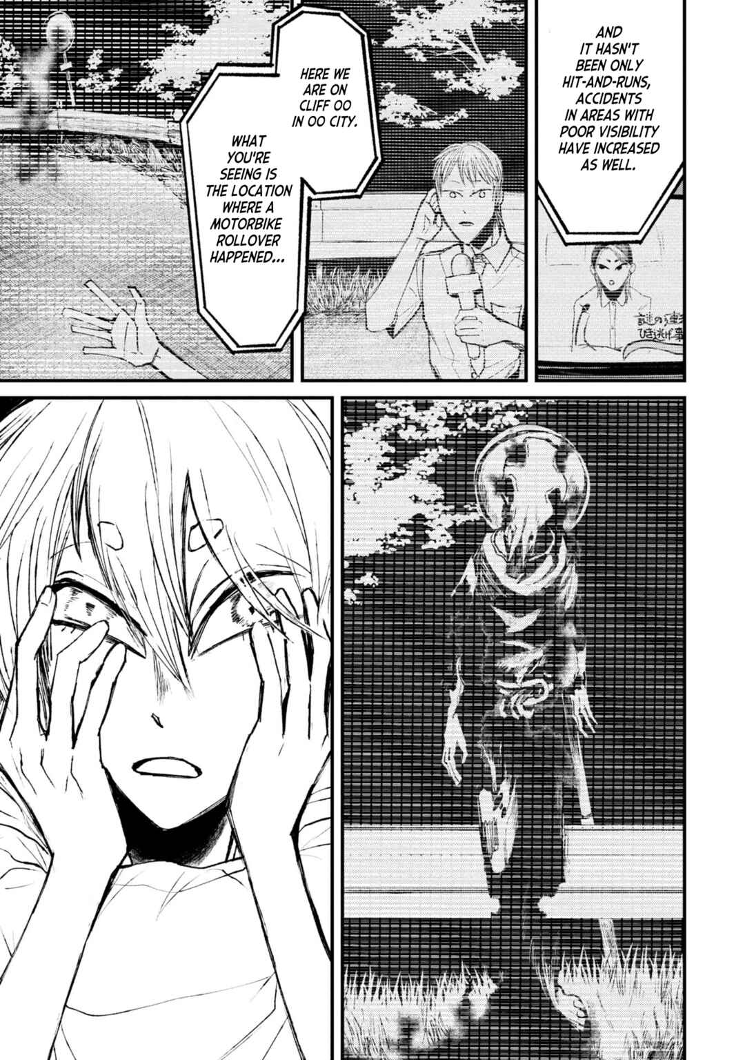 Nikubami Honegishimi Chapter 15.1 - Page 17