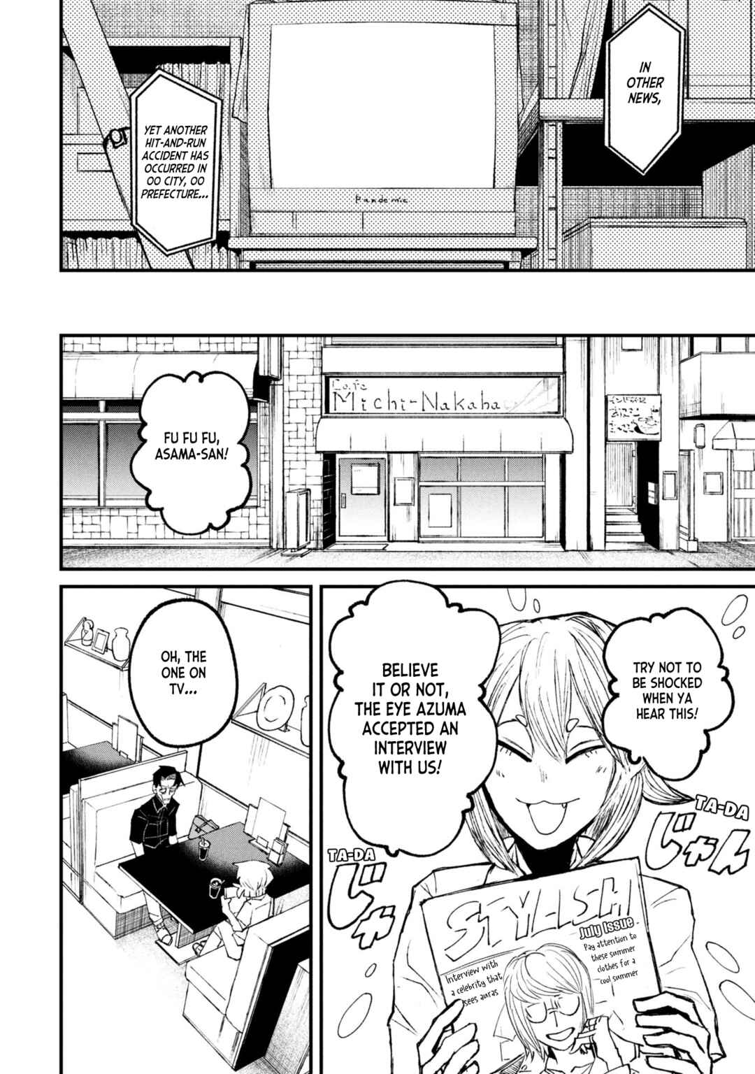 Nikubami Honegishimi Chapter 15.1 - Page 6