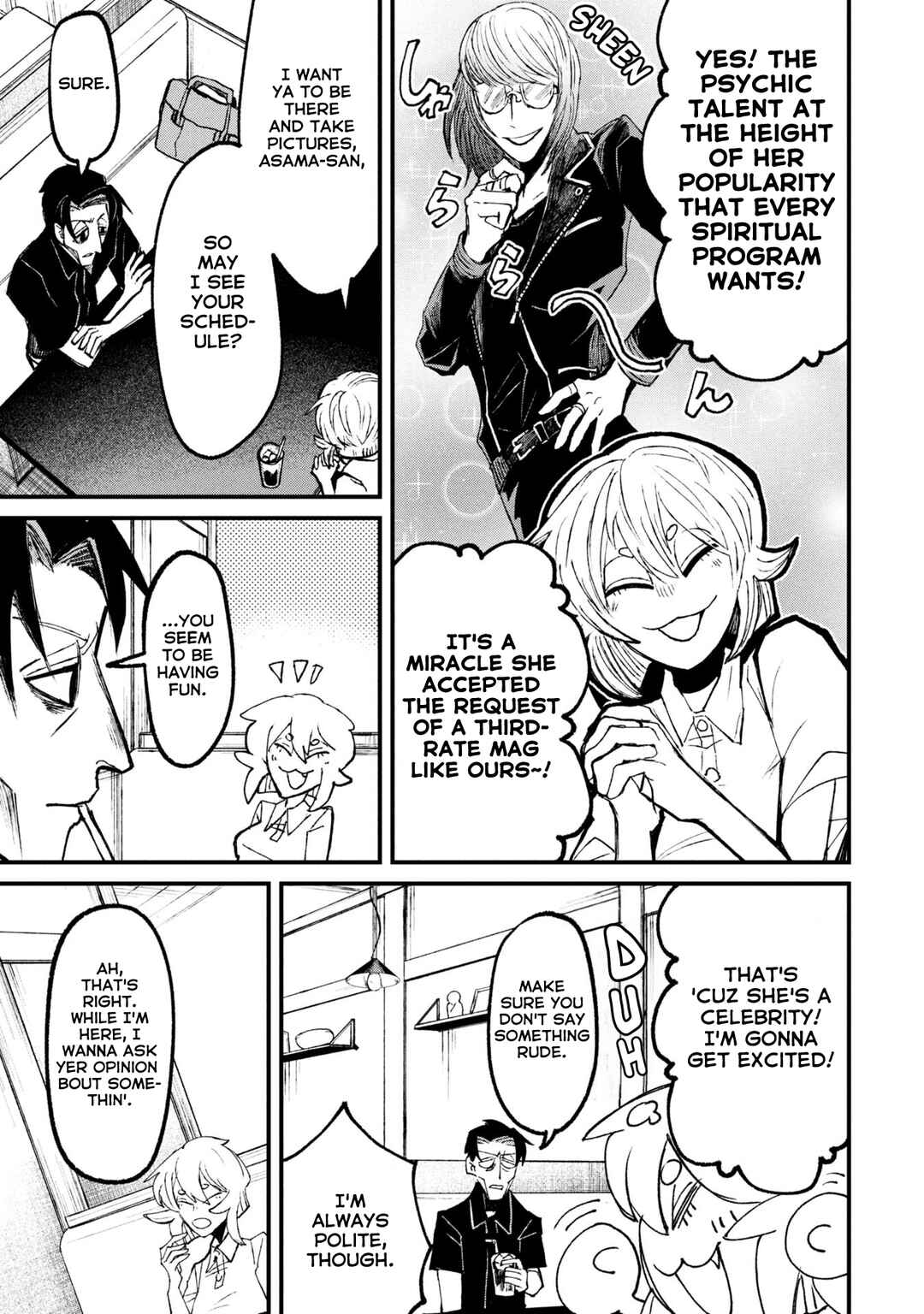 Nikubami Honegishimi Chapter 15.1 - Page 7