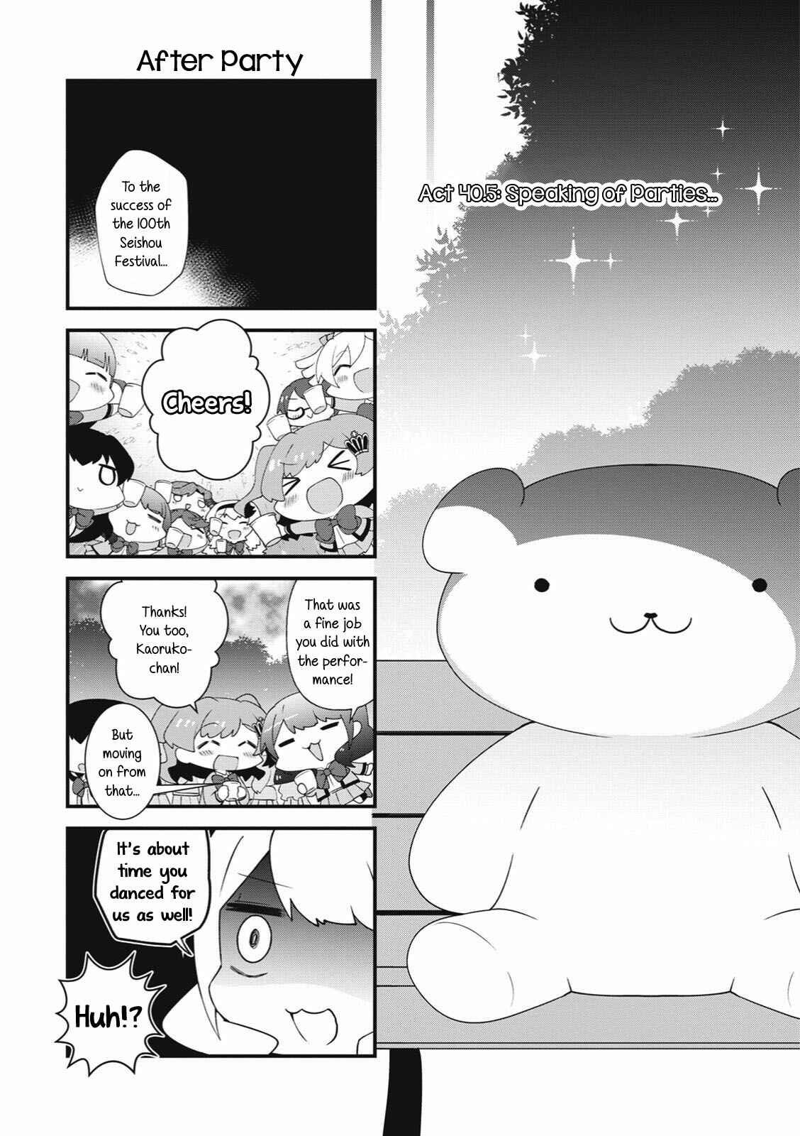 4-Koma Starlight Chapter 40.5 - Page 4