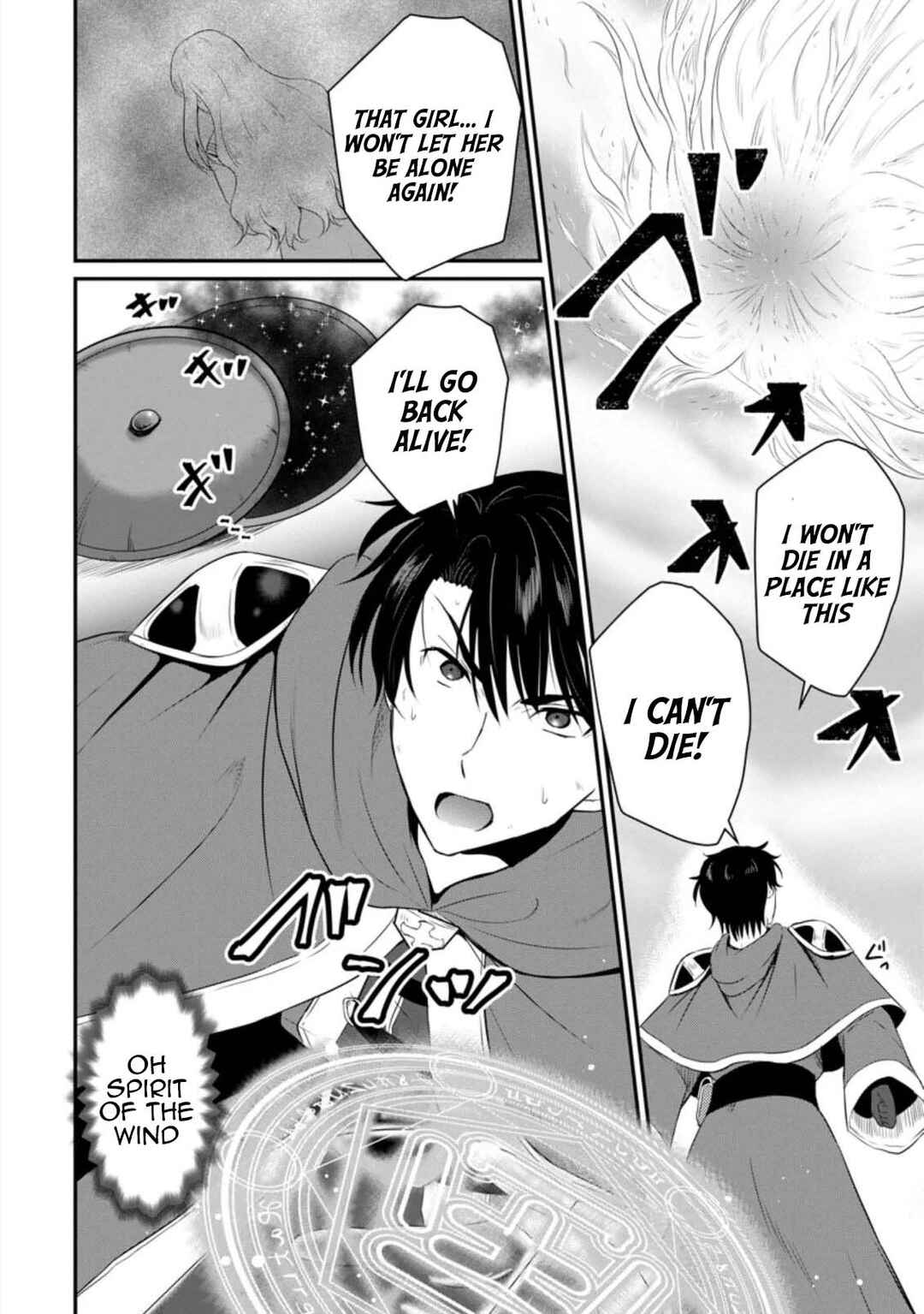 Ossan Teihen Chiyushi to Manamusume no Henkyou Life ~Chuunen Otoko ga Kaifuku Skill ni Kakusei Shite, Eiyuu e Nariagaru~ Chapter 7 - Page 14